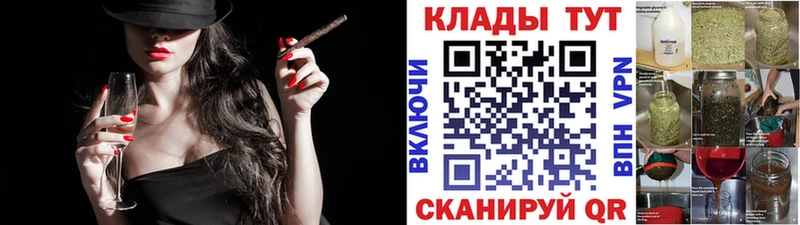 Наркошоп Кулебаки ГАШ  Марихуана  СОЛЬ  МЕФ  Кокаин 