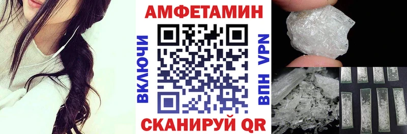 АМФЕТАМИН Розовый Кулебаки