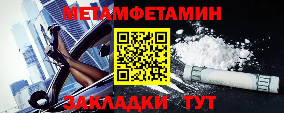 Амфетамин  Вход с VPN  Кулебаки  Амфетамин VHQ 