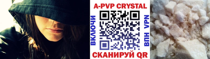 Alpha-PVP Crystall  сайты даркнета какой сайт  Кулебаки 
