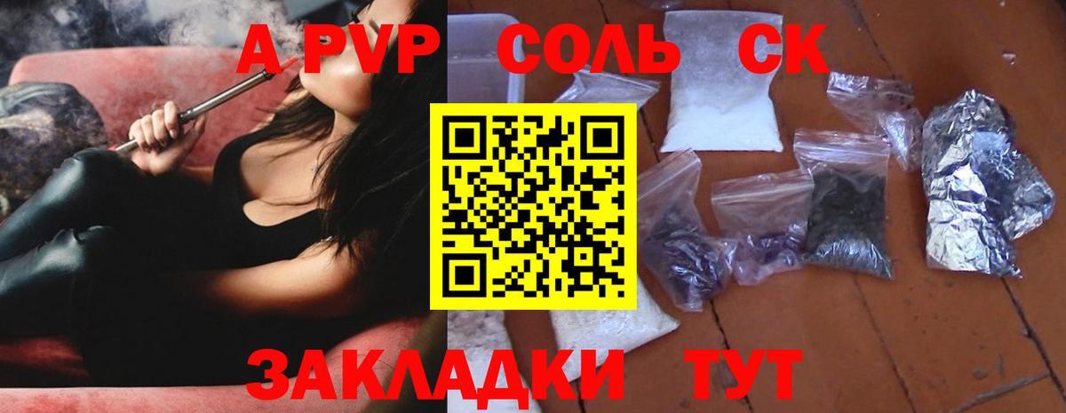 А ПВП СК КРИС  Вход с VPN  Alfa_PVP крисы CK  Кулебаки 