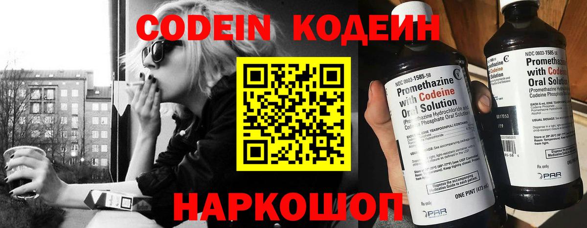 Меф МЯУ МЯУ кристаллы  Канабис  Вход с VPN  МЕФ  Кулебаки  ГАШИШ  КОКАИН  Метадон 