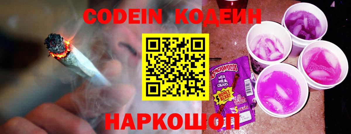 СОЛЬ CK  ГАШ  КОКАИН  Мефедрон  Вход с VPN  Кулебаки  Марихуана 