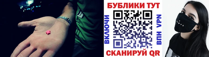 ЭКСТАЗИ Punisher  MEGA ссылка  Кулебаки 