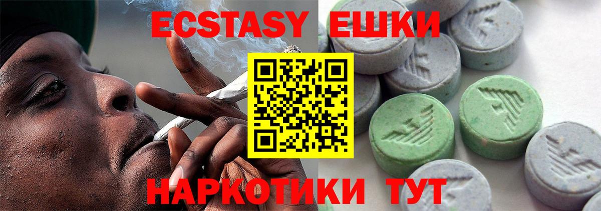 Ecstasy 280 MDMA  Ecstasy  Кулебаки  Вход с VPN  Экстази MDMA 