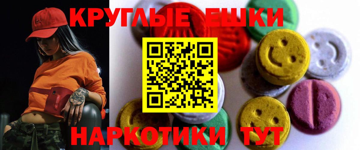 Экстази louis Vuitton Кулебаки