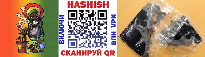 Гашиш индика сатива  Кулебаки 