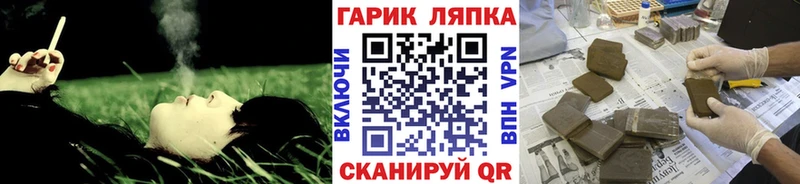 ГАШИШ AMNESIA HAZE Кулебаки