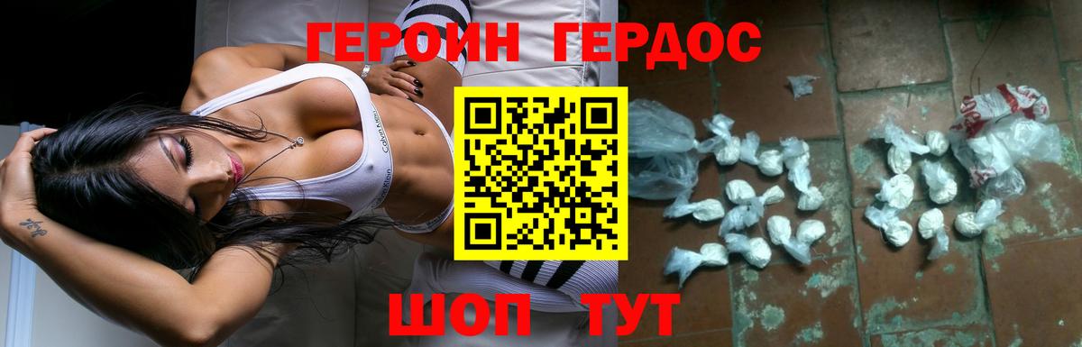 Кулебаки  Героин VHQ  Вход с VPN 