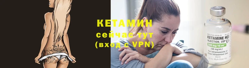 КЕТАМИН ketamine  где можно купить   Кулебаки 