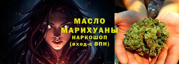 кристаллы Остров