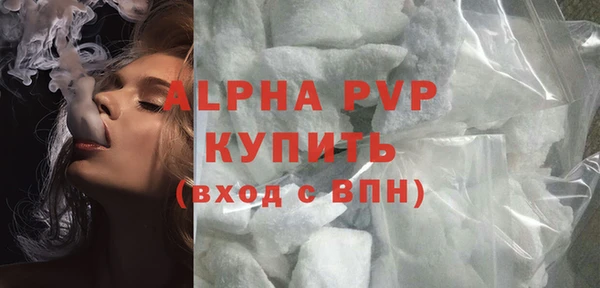 стаф Переславль-Залесский