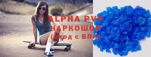 стаф Переславль-Залесский