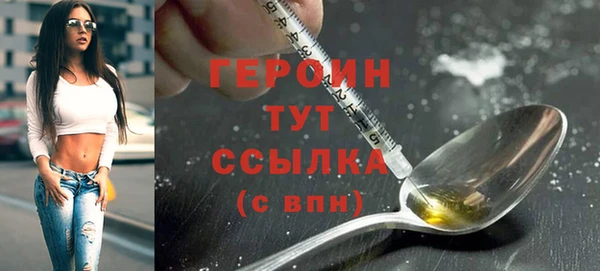 прущая мука Осташков