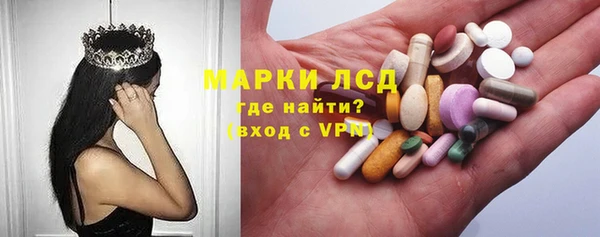стаф Переславль-Залесский