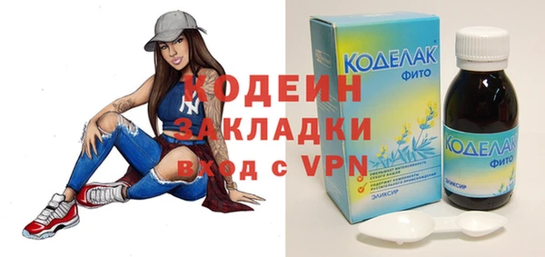 apvp Осинники