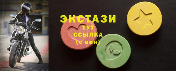 шишки Пересвет