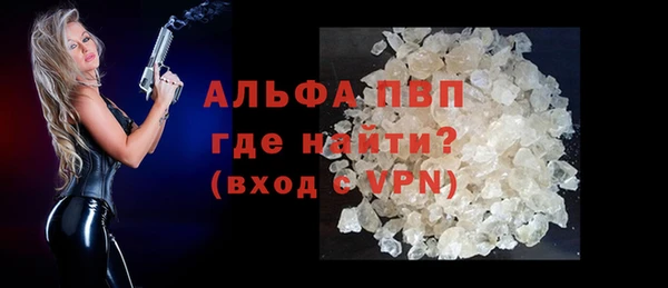 прущая мука Осташков