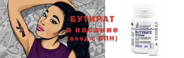 стаф Переславль-Залесский