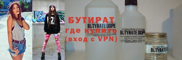 apvp Осинники