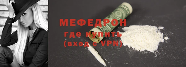 прущая мука Осташков