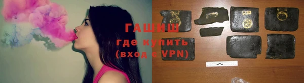 шишки Пересвет
