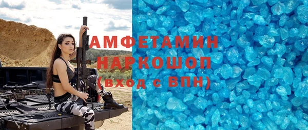 apvp Осинники