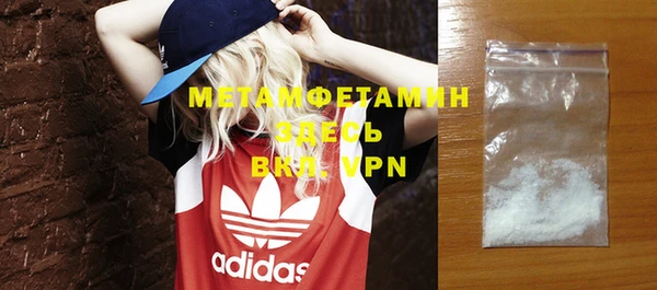 прущая мука Осташков