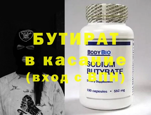 тгк Пестово