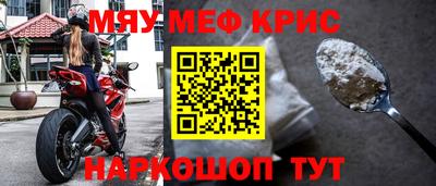 метамфетамин Гусиноозёрск
