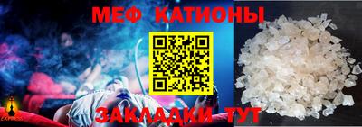 метамфетамин Гусиноозёрск