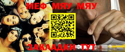 метамфетамин Гусиноозёрск