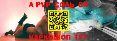 метамфетамин Гусиноозёрск