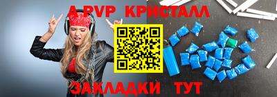 кокаин премиум Гусев