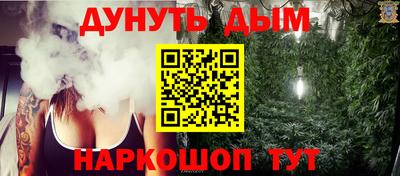 кокаин премиум Гусев