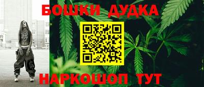 метамфетамин Гусиноозёрск