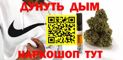 метамфетамин Гусиноозёрск