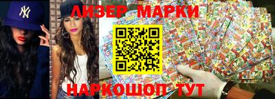 mdma Гусь-Хрустальный