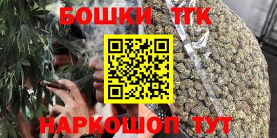 метамфетамин Гусиноозёрск