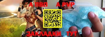 метамфетамин Гусиноозёрск