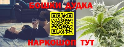 метамфетамин Гусиноозёрск