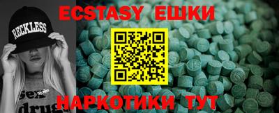 mdma Гусь-Хрустальный