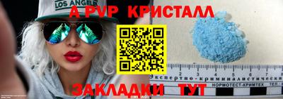 mdma Гусь-Хрустальный