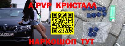 кокаин премиум Гусев