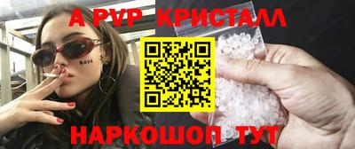 метамфетамин Гусиноозёрск