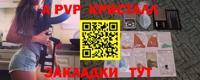 кокаин премиум Гусев