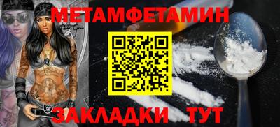 кокаин премиум Гусев