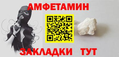 метамфетамин Гусиноозёрск