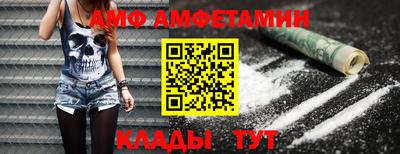 метамфетамин Гусиноозёрск