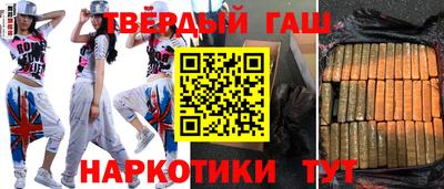кокаин премиум Гусев